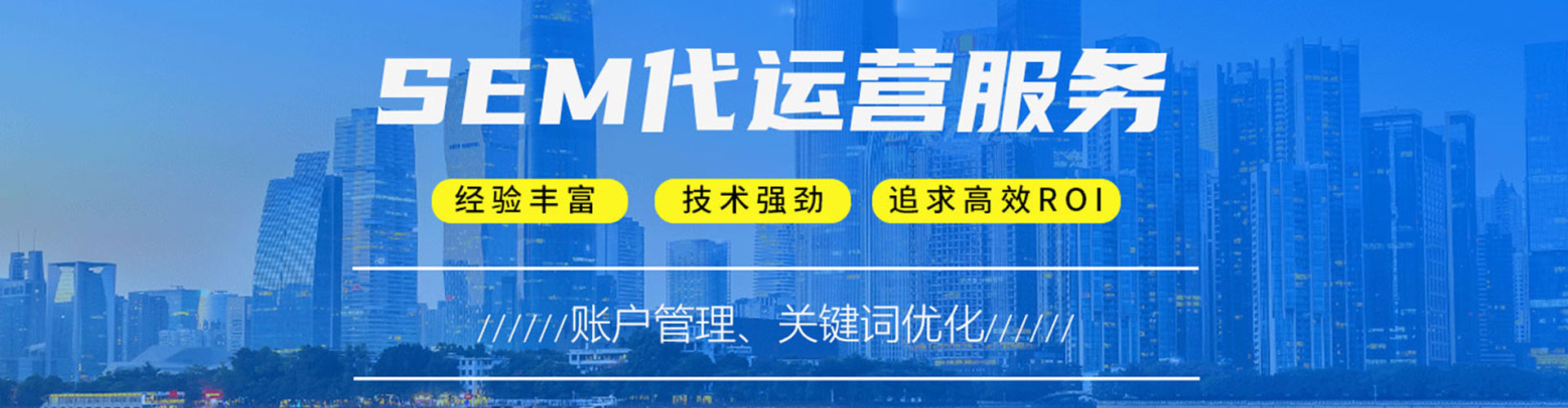 辽宁百度sem