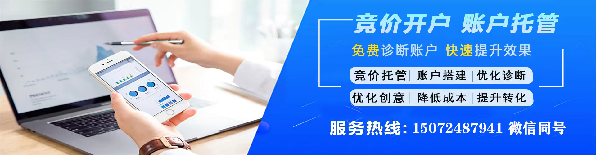 辽宁微信信息流