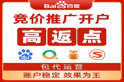 百度推广优化实战攻略